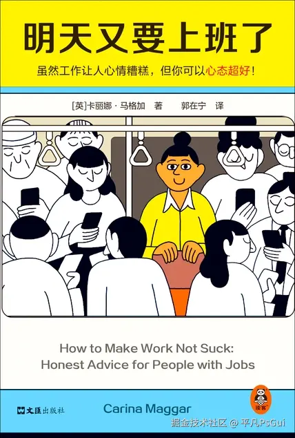 平凡PsGui于2025-10-07 11:12发布的图片