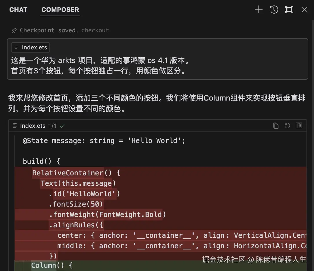 陈佬昔编程人生于2024-12-17 08:30发布的图片