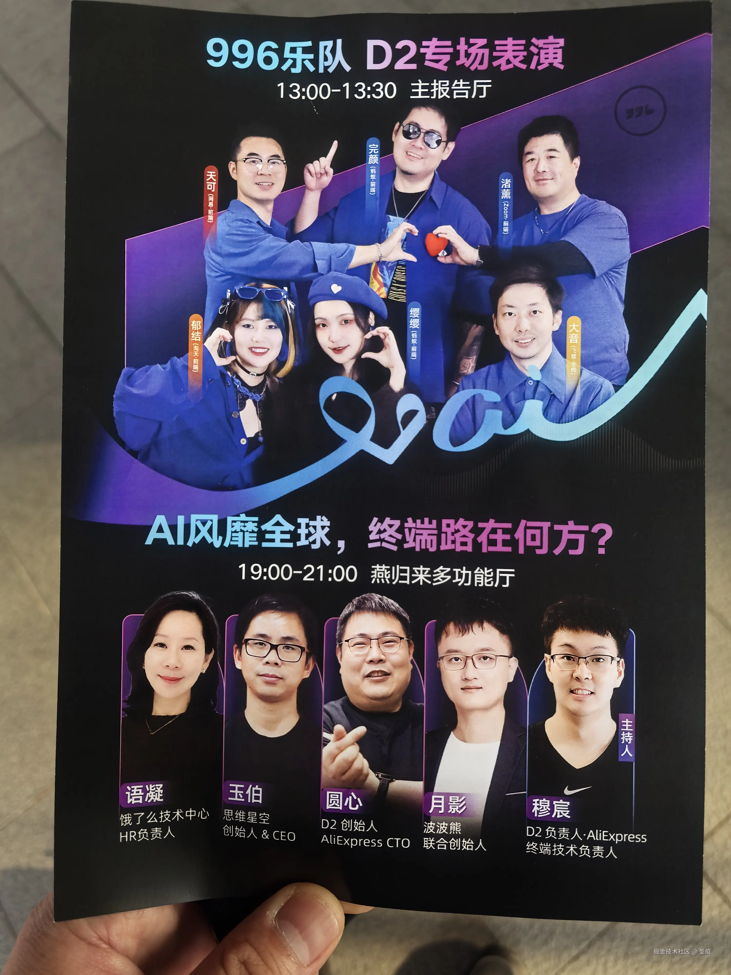 圣痕于2025-03-08 09:30发布的图片