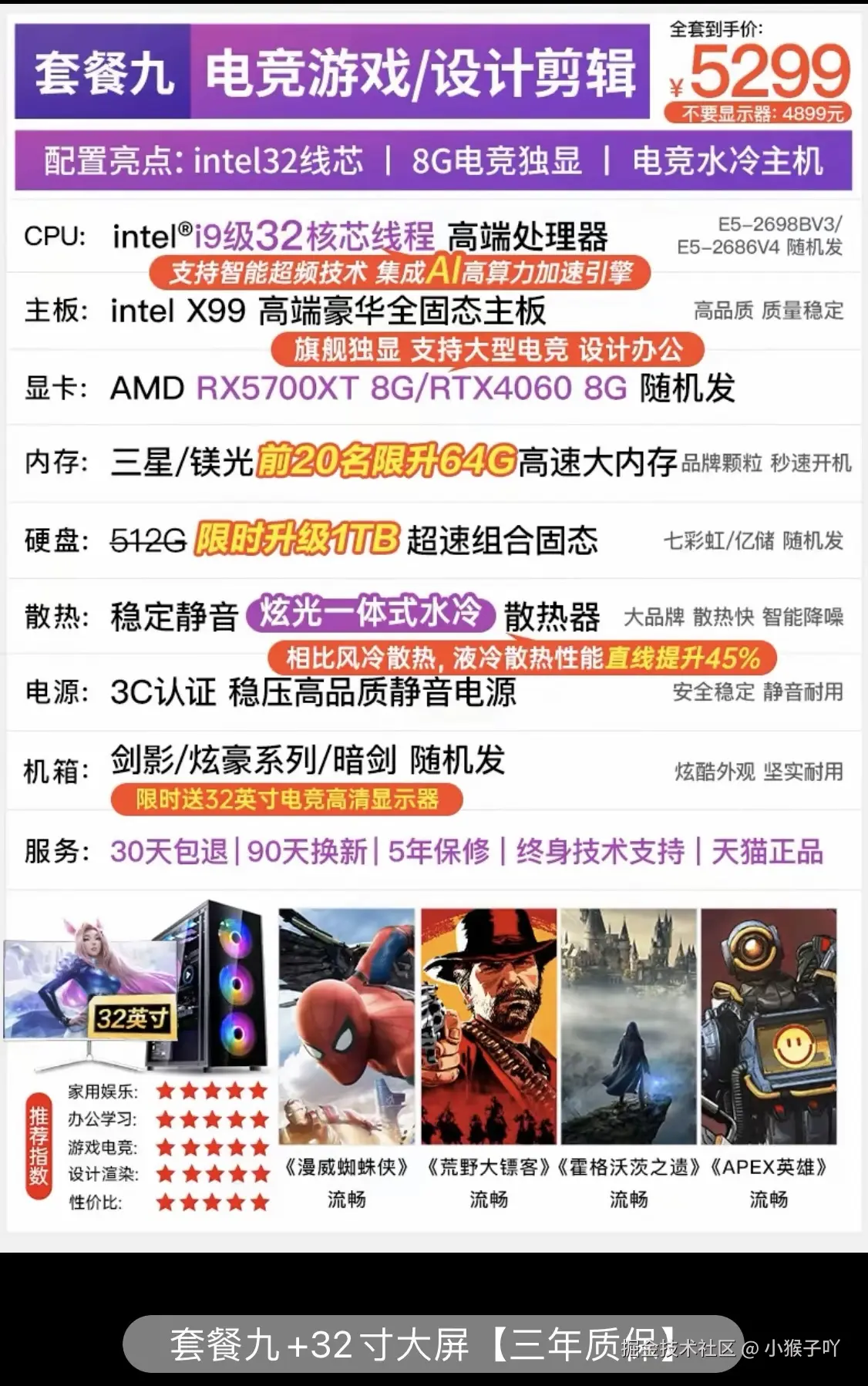 小猴子吖于2024-11-20 17:53发布的图片