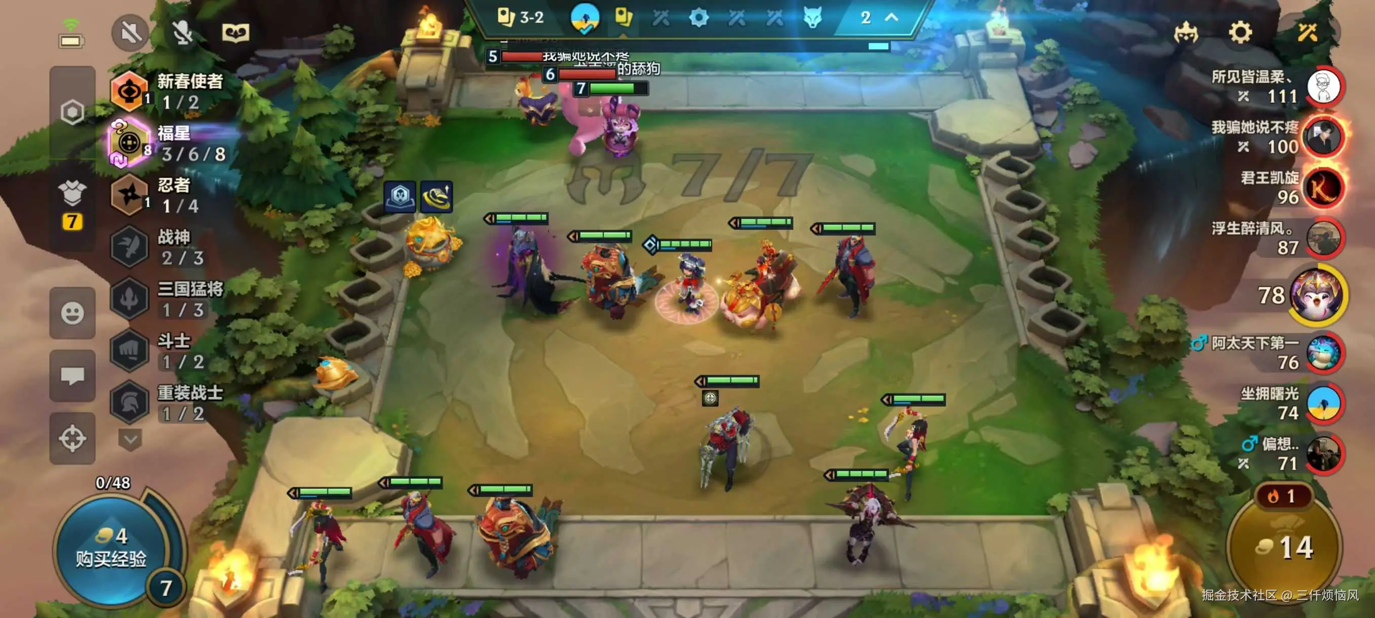 三仟烦恼风于2025-04-15 09:54发布的图片