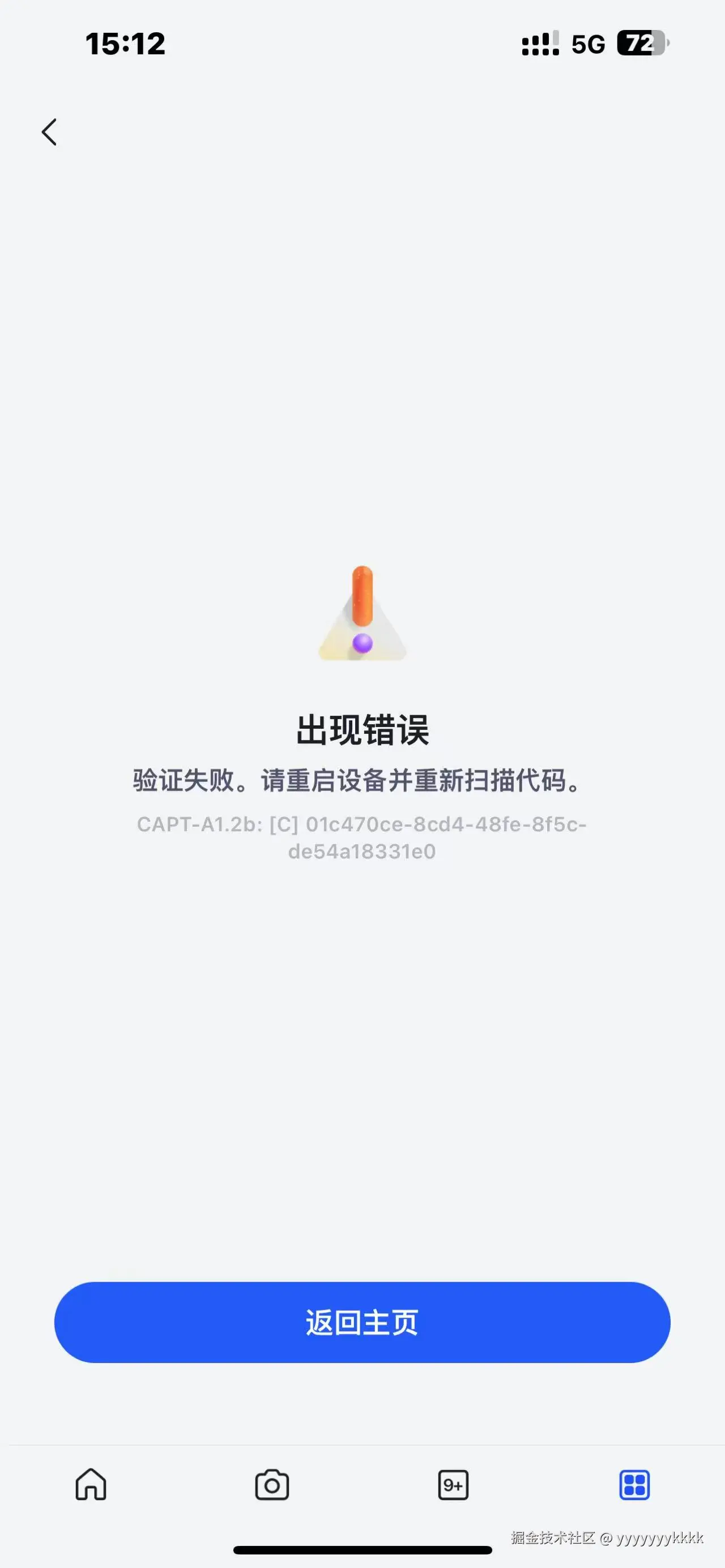 yyyyyyykkkk于2026-05-07 15:22发布的图片