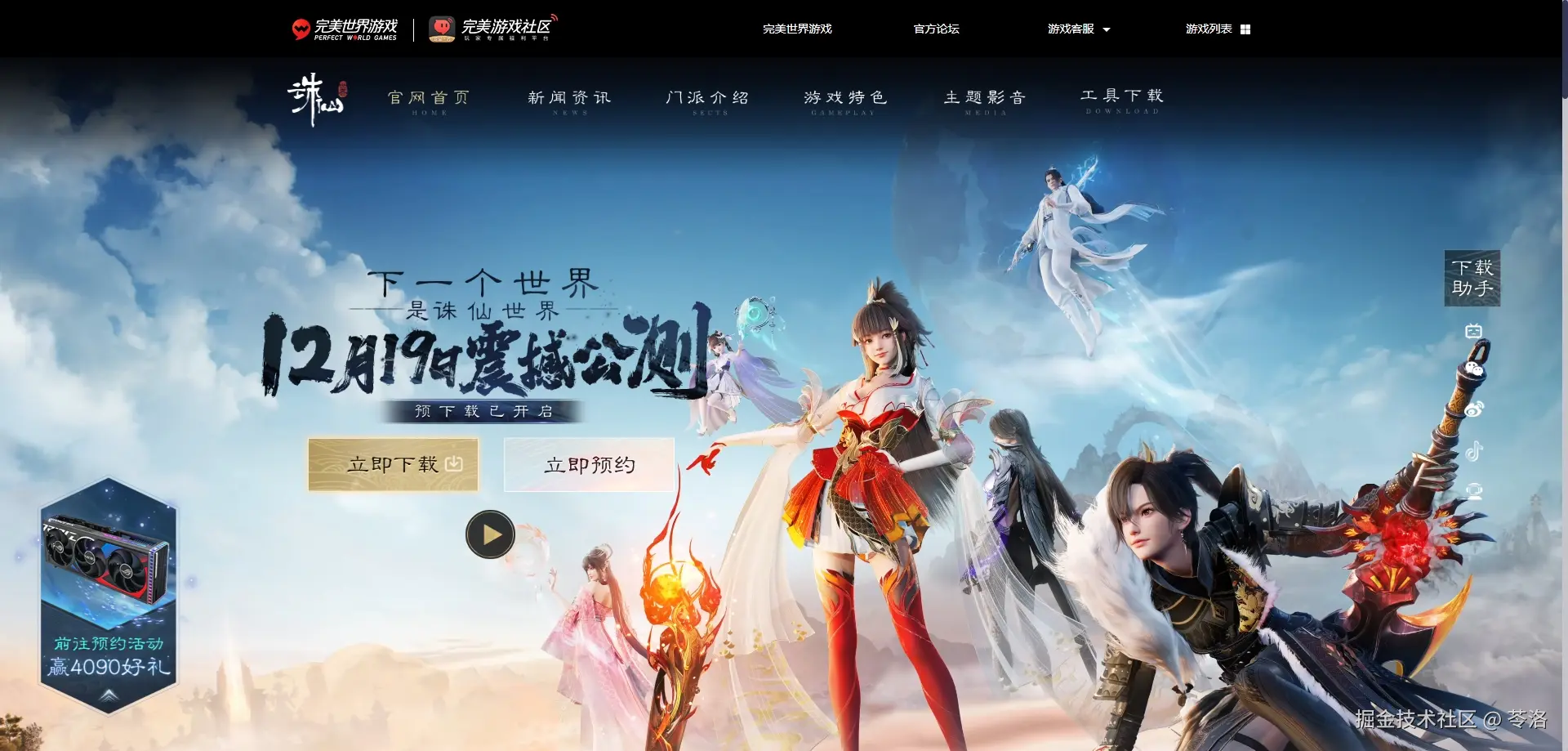 苓洛于2024-12-16 15:15发布的图片