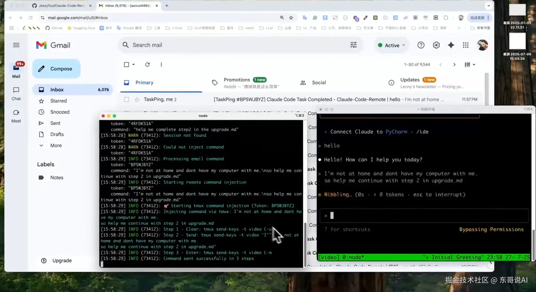 东哥说AI于2025-09-21 23:42发布的图片
