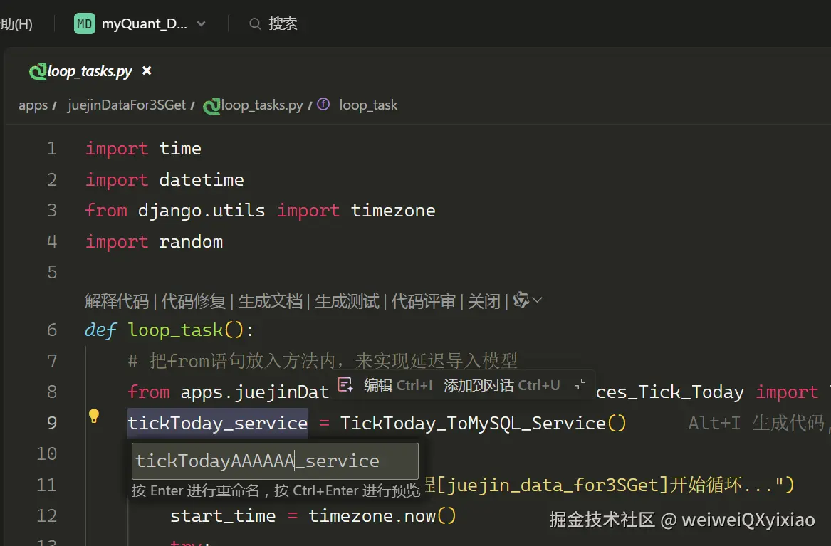weiweiQXyixiao于2025-03-28 11:23发布的图片