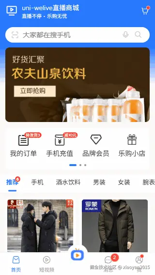 xiaoyan2015于2025-07-01 07:50发布的图片