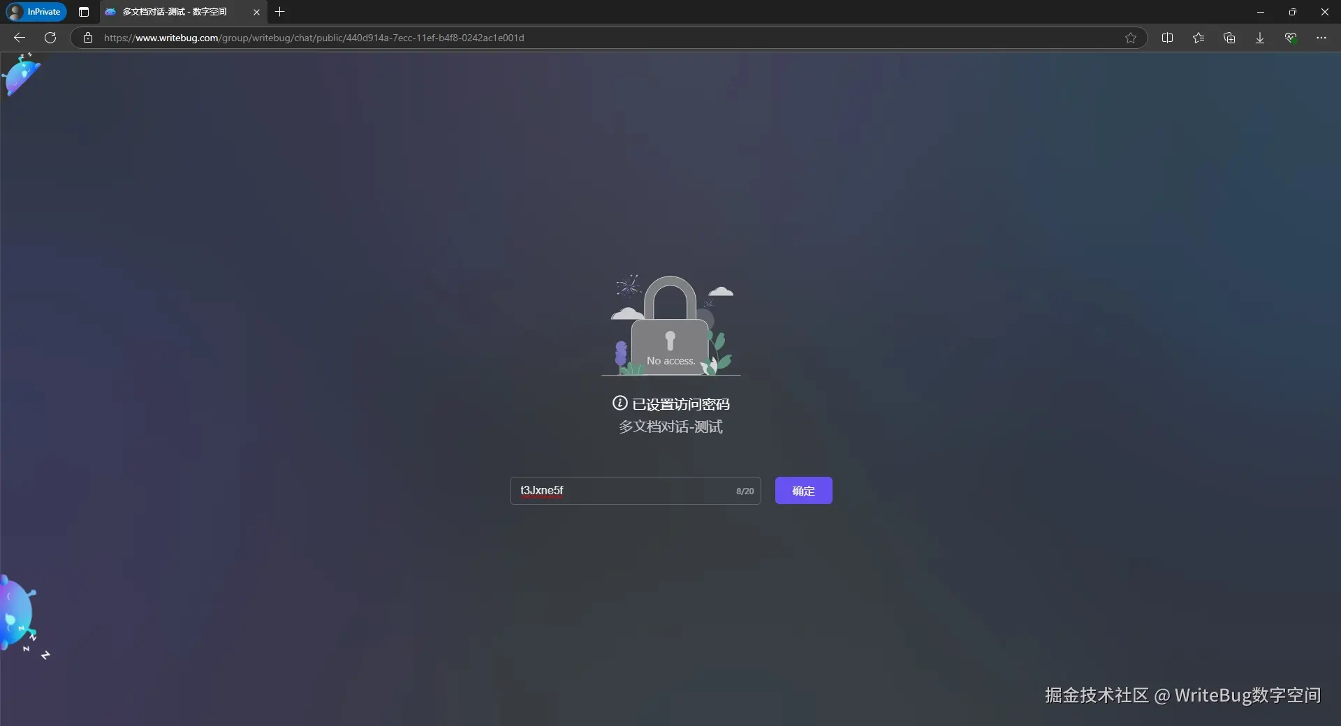 WriteBug数字空间于2024-10-08 10:20发布的图片
