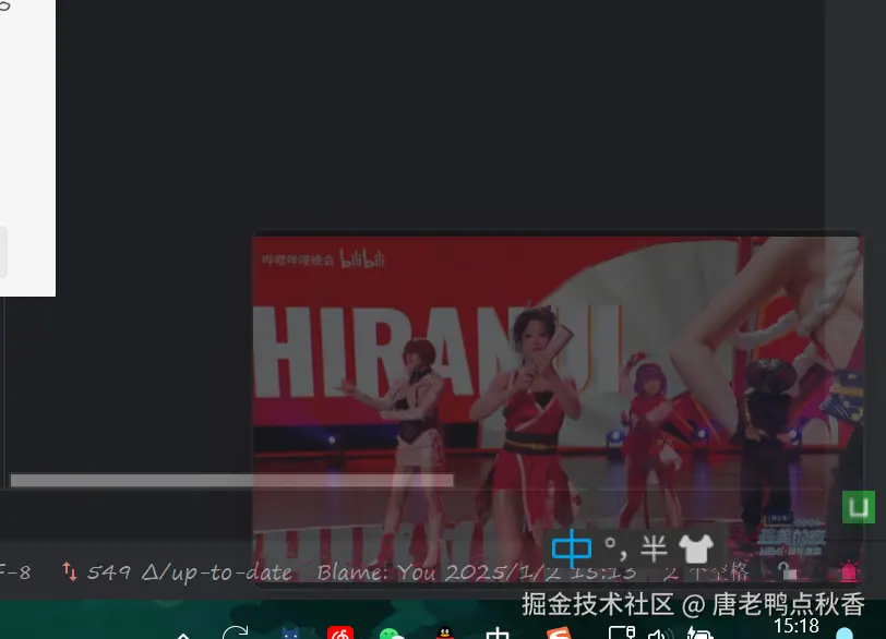 唐老鸭点秋香于2025-01-02 07:20发布的图片