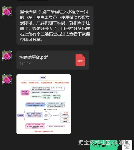 凌旭于2026-04-07 16:54发布的图片