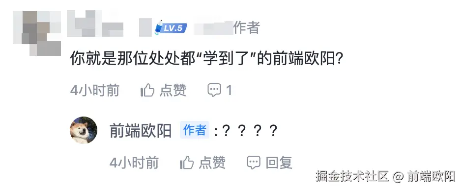前端欧阳于2024-08-23 09:06发布的图片