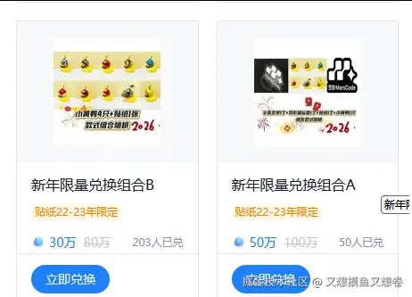 又想摸鱼又想卷于2026-02-26 11:14发布的图片