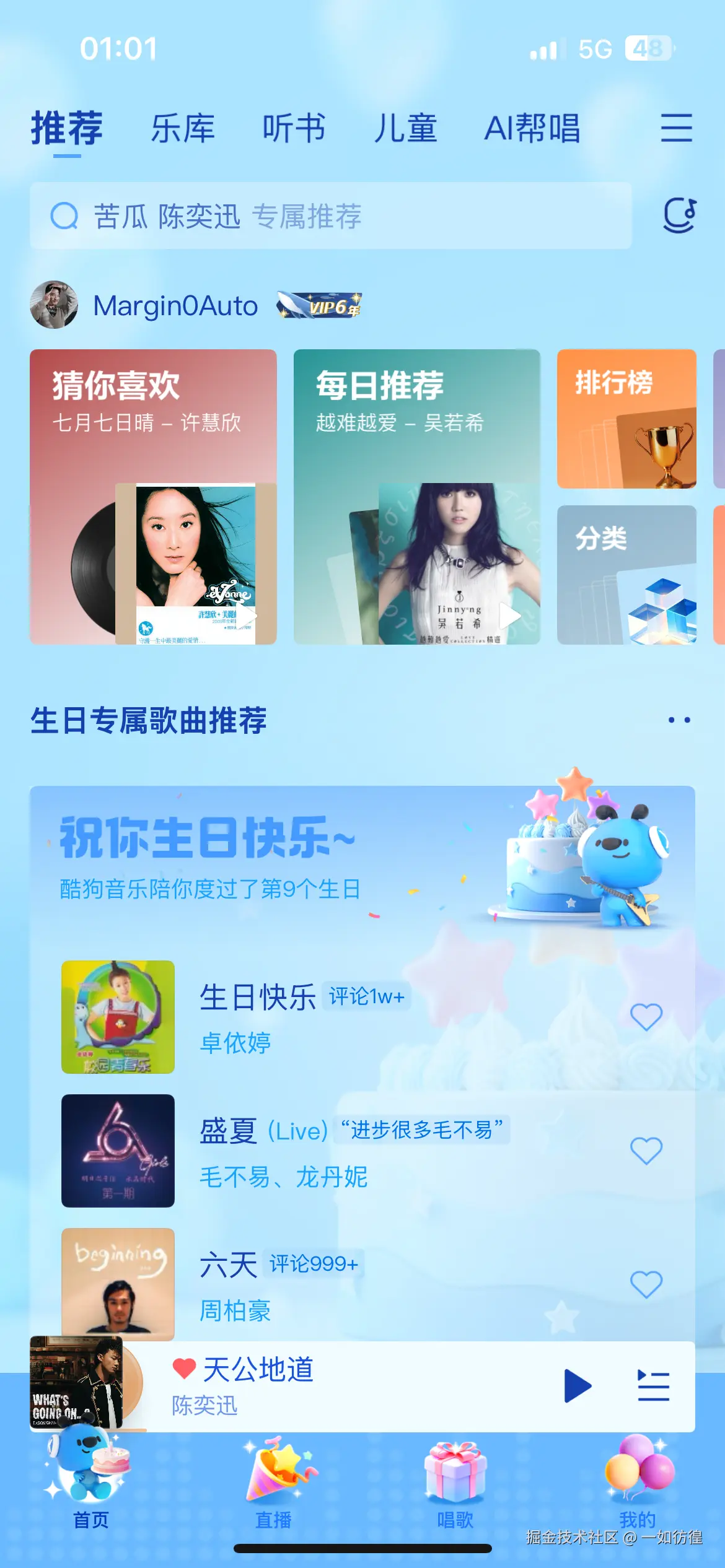一如彷徨于2025-02-22 06:23发布的图片