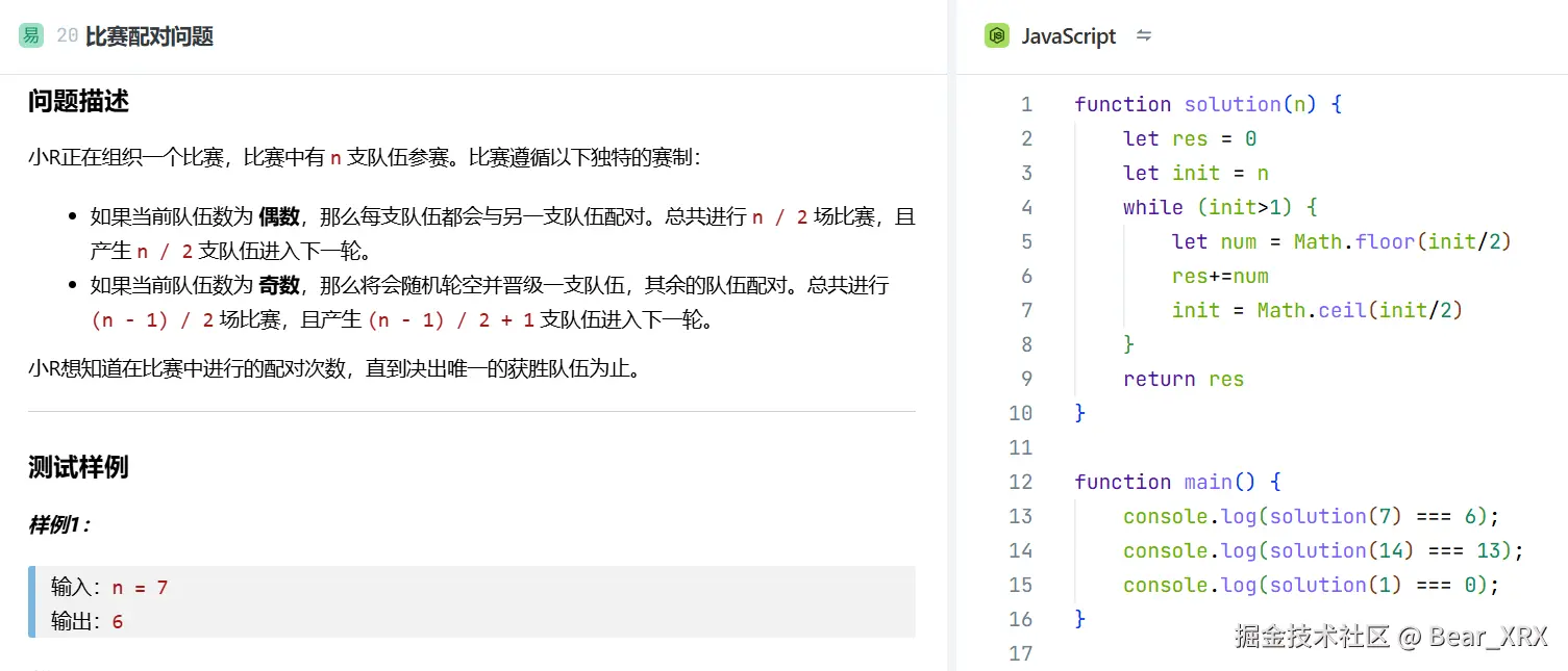 Bear_XRX于2024-12-15 23:30发布的图片