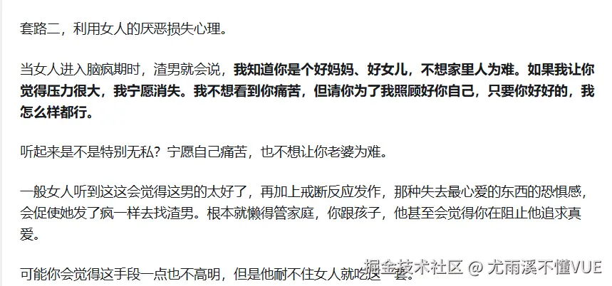 尤雨溪不懂VUE于2024-11-27 15:58发布的图片