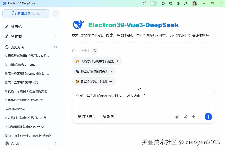 xiaoyan2015于2026-01-12 21:35发布的图片