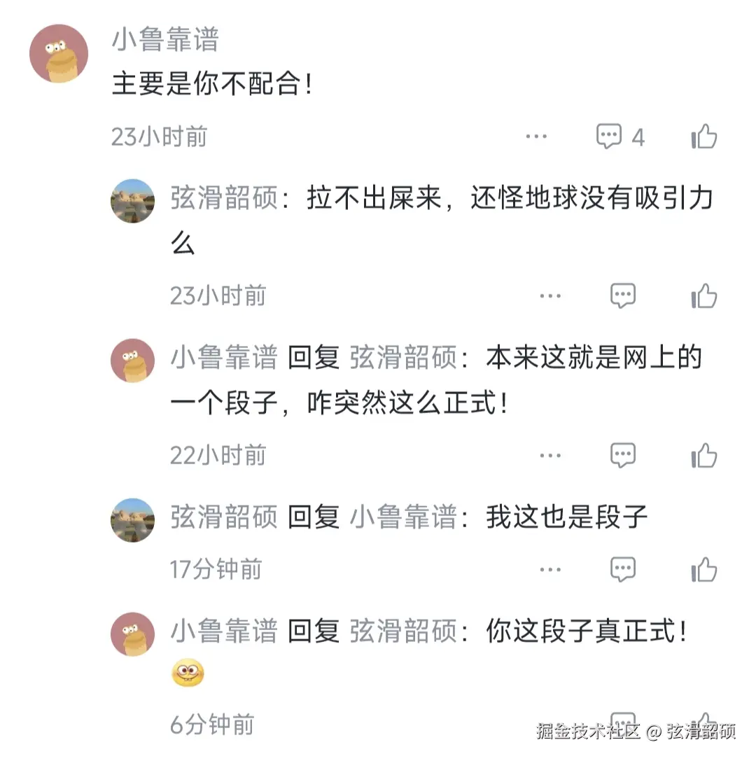 弦滑韶硕于2026-02-06 10:16发布的图片