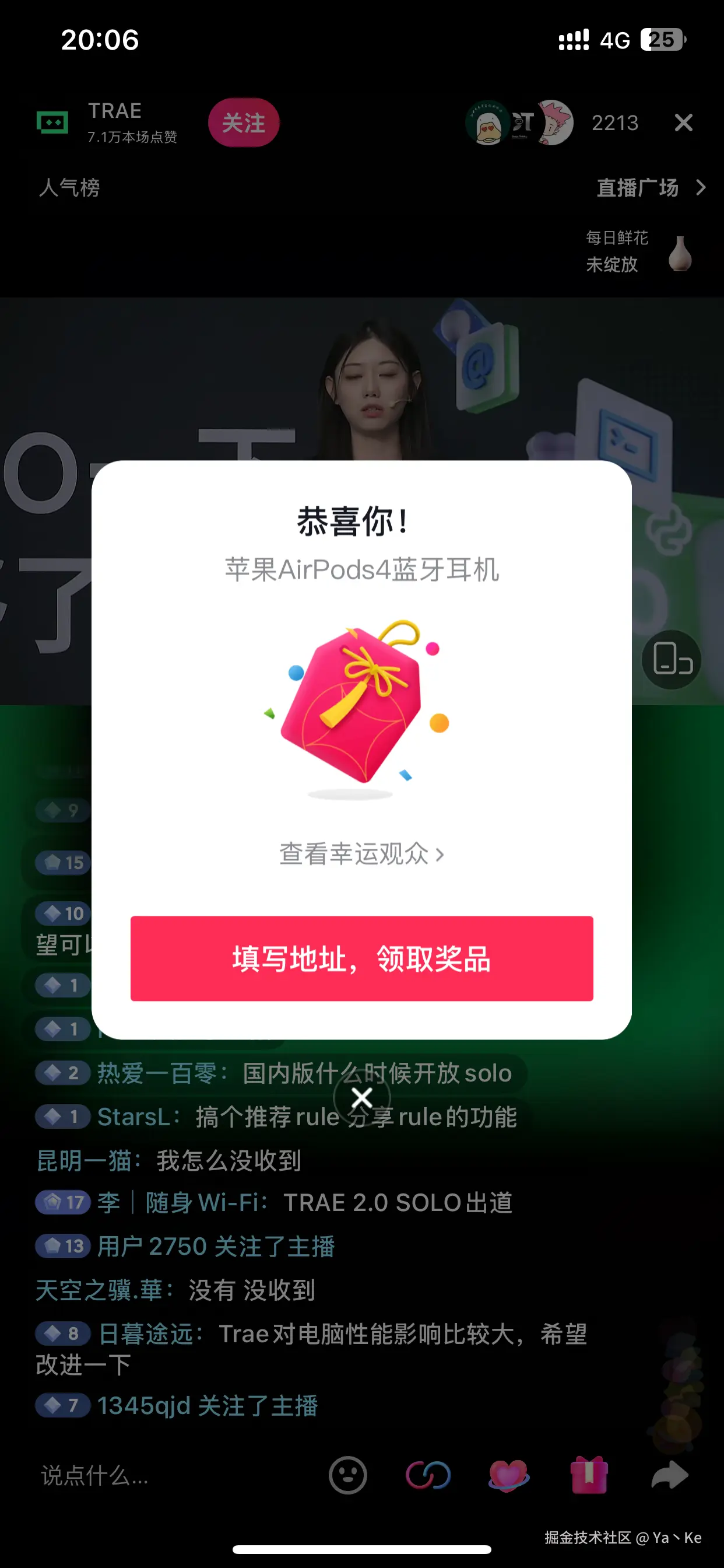 Ya丶Ke于2025-08-08 07:16发布的图片
