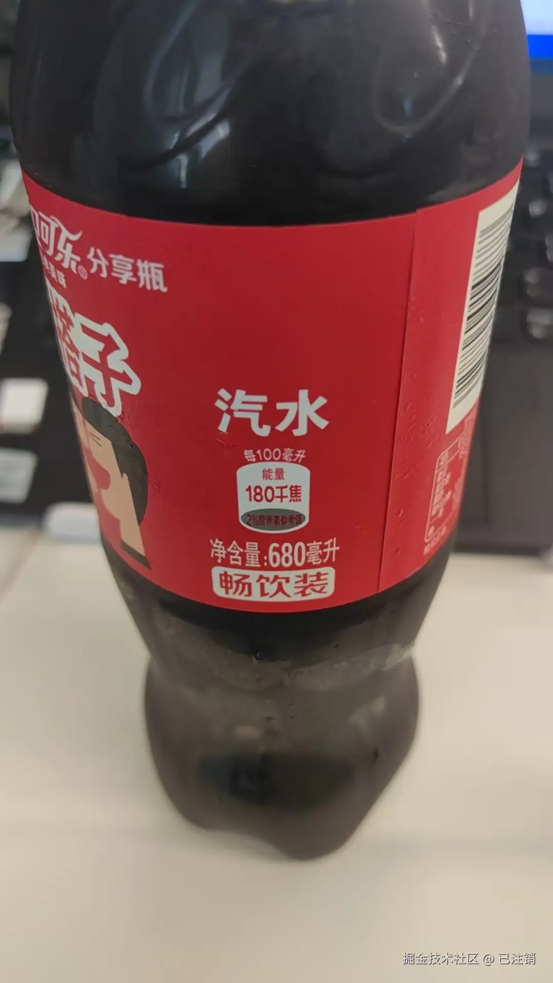 已注销于2025-06-27 09:41发布的图片