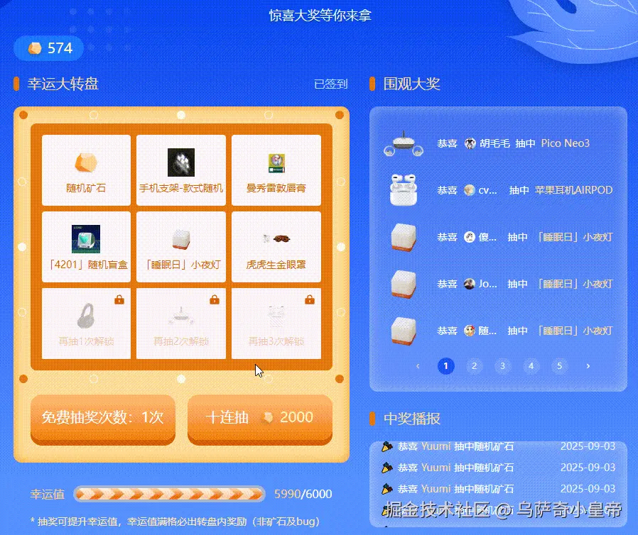 乌萨奇小皇帝于2025-09-03 09:13发布的图片