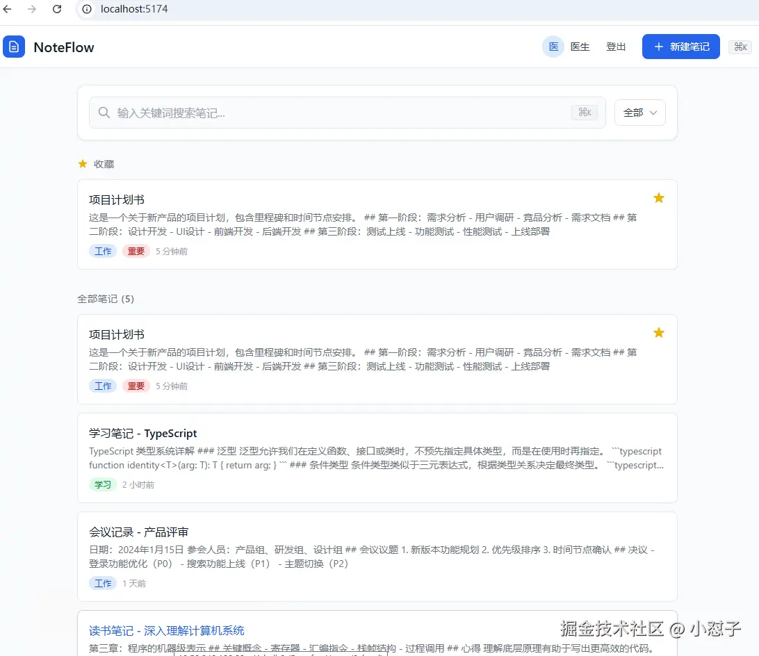 小怼子于2026-03-05 08:50发布的图片