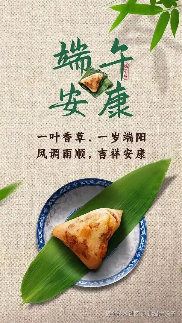 熊猫片沃子于2025-05-30 11:47发布的图片