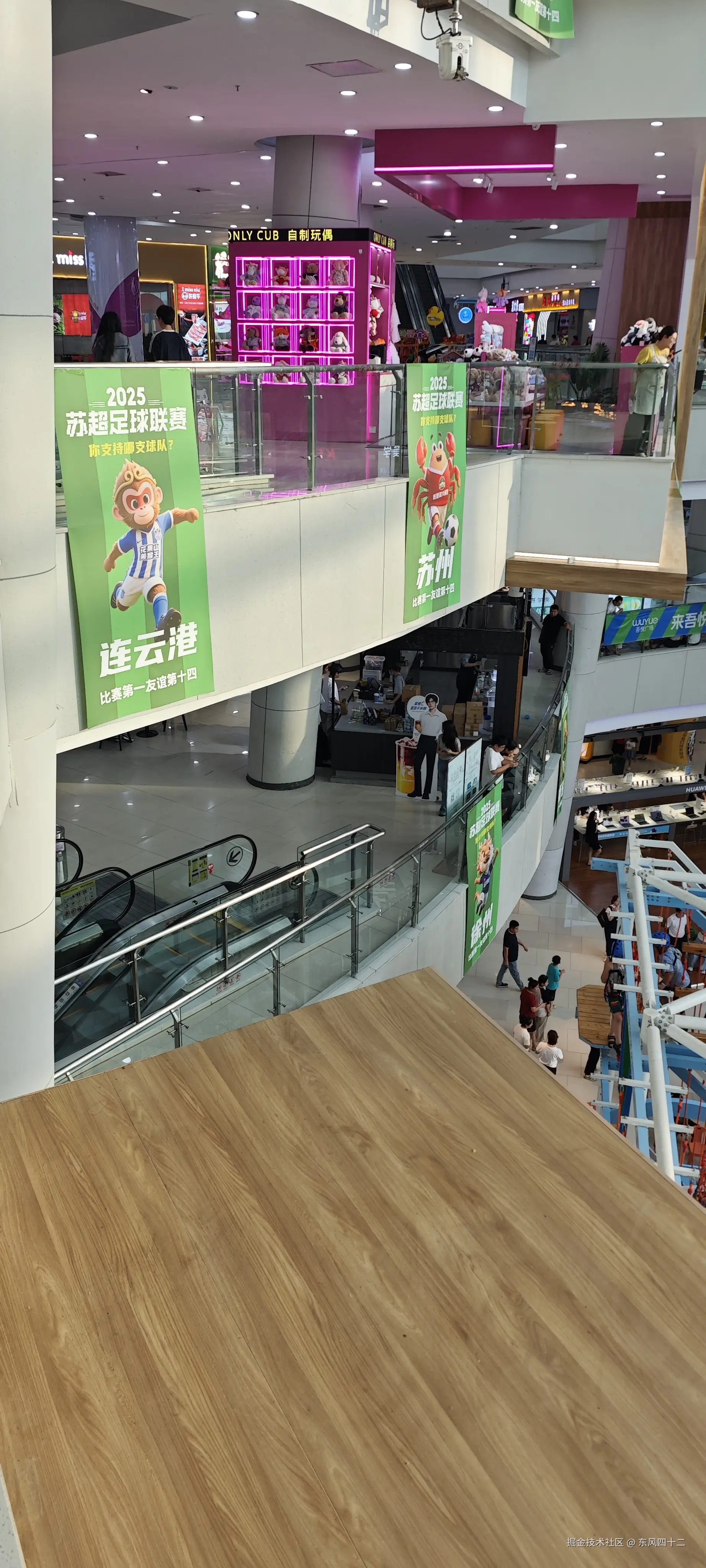 东风四十二于2025-08-30 17:23发布的图片