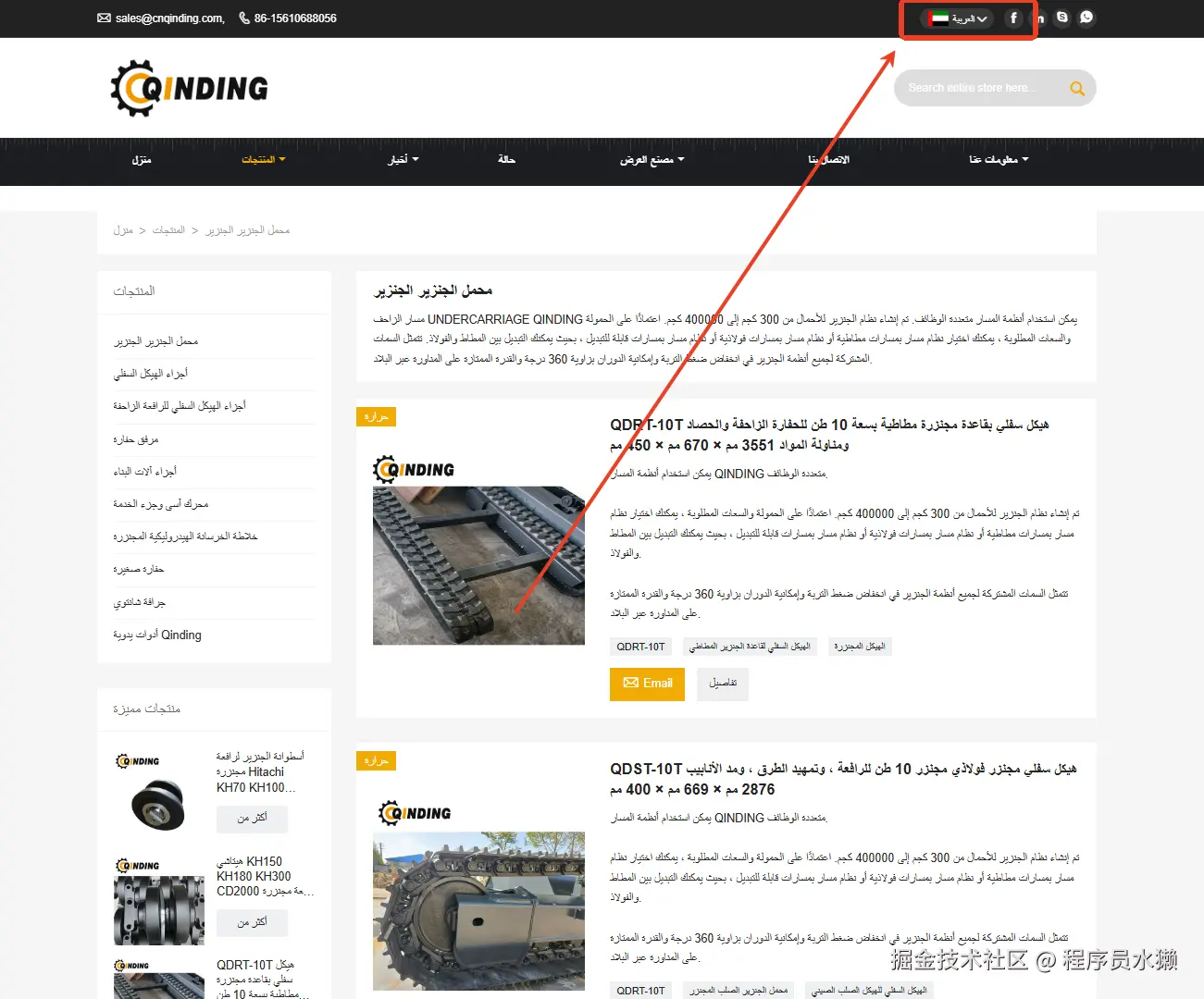 程序员水獭于2025-01-21 16:21发布的图片