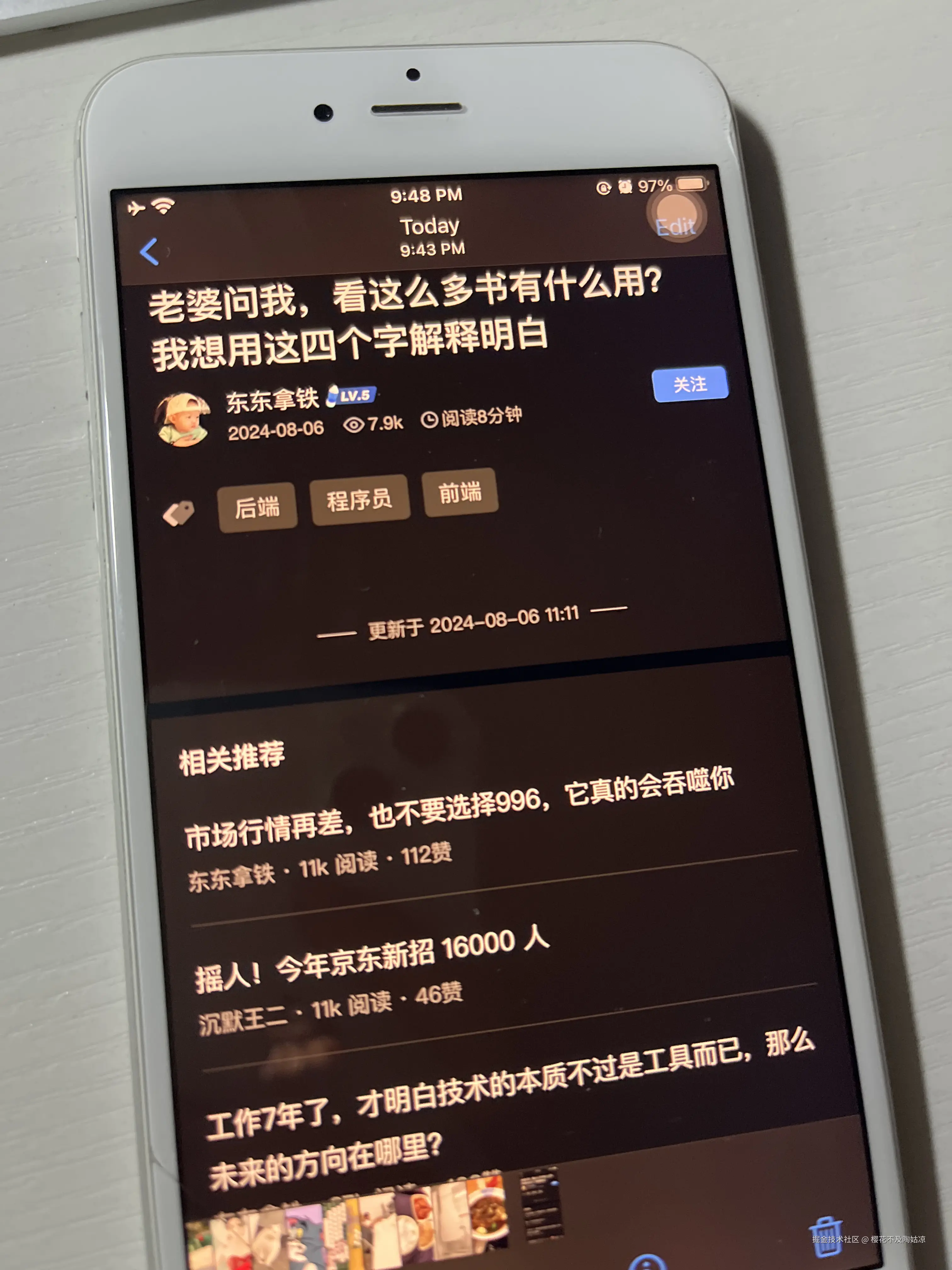 樱花不及陶姑凉于2024-09-21 21:48发布的图片