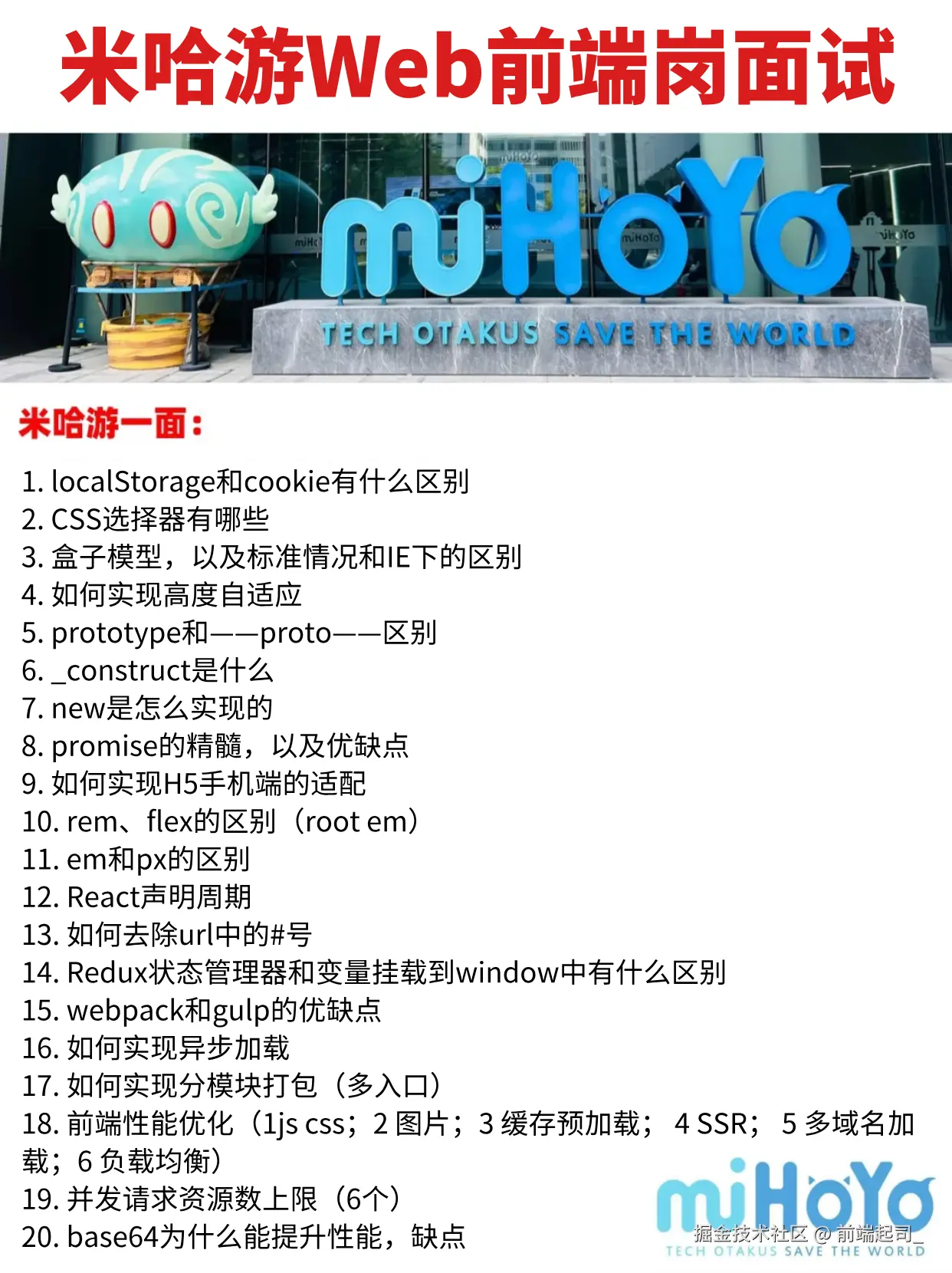 前端起司_于2024-11-18 18:12发布的图片