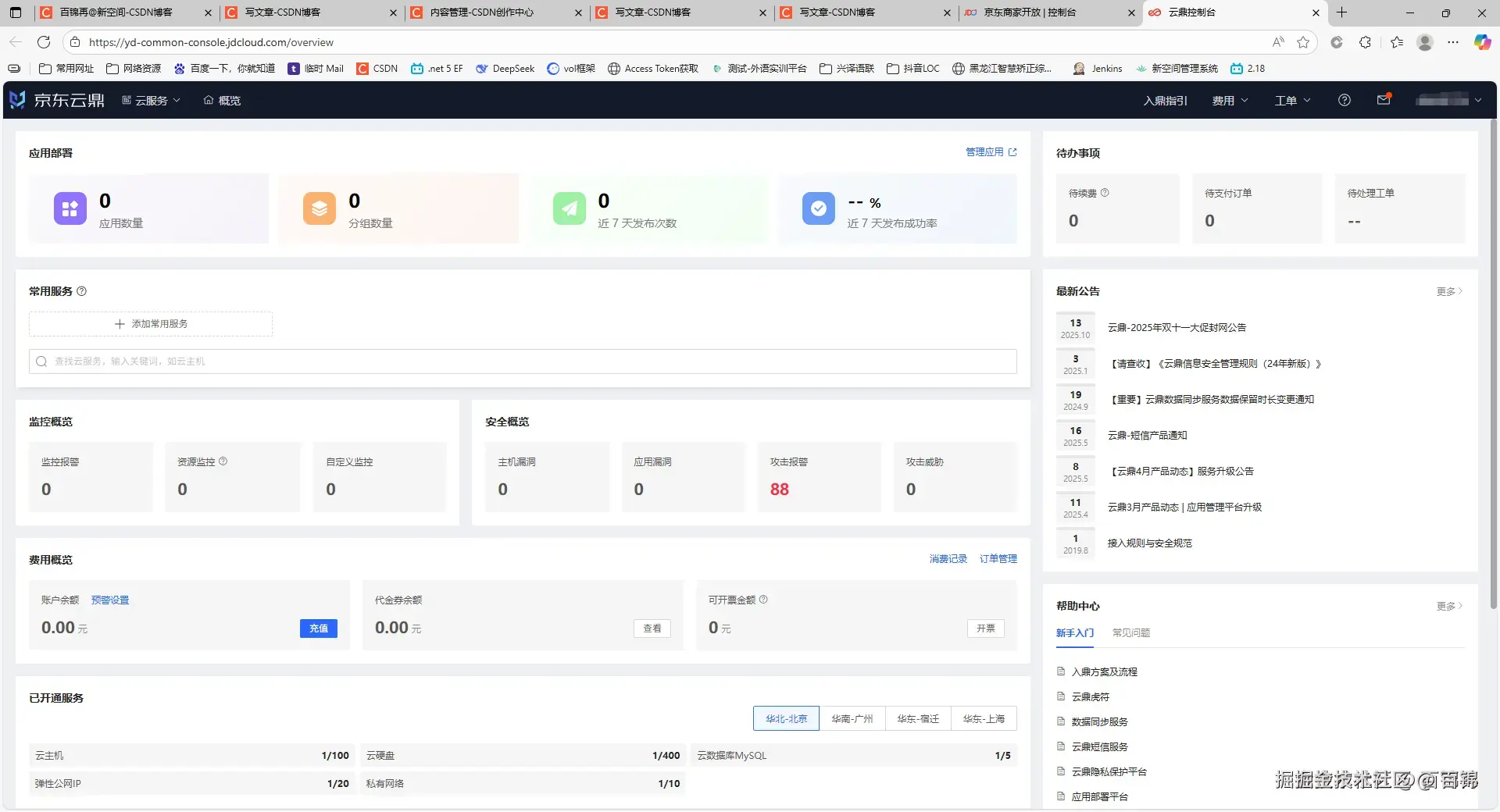 百锦于2025-10-25 02:02发布的图片