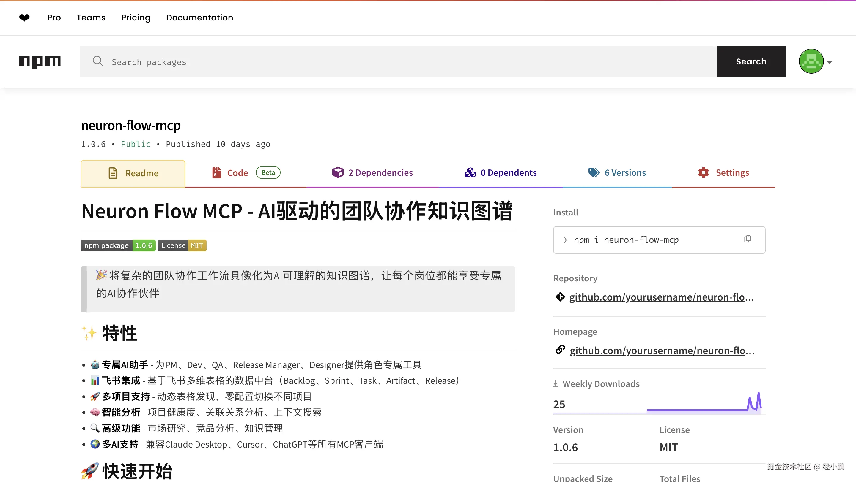 继小鹏于2025-08-05 14:14发布的图片