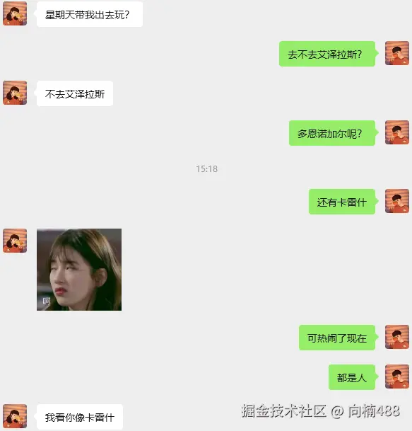 向楠488于2025-08-26 07:21发布的图片