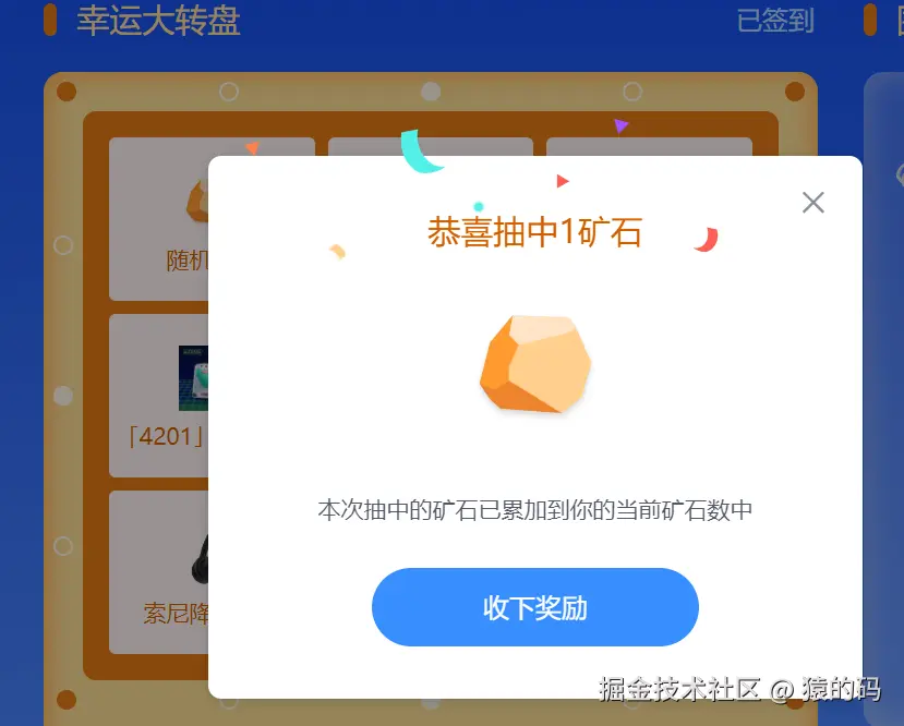 猿的码于2024-09-20 14:36发布的图片