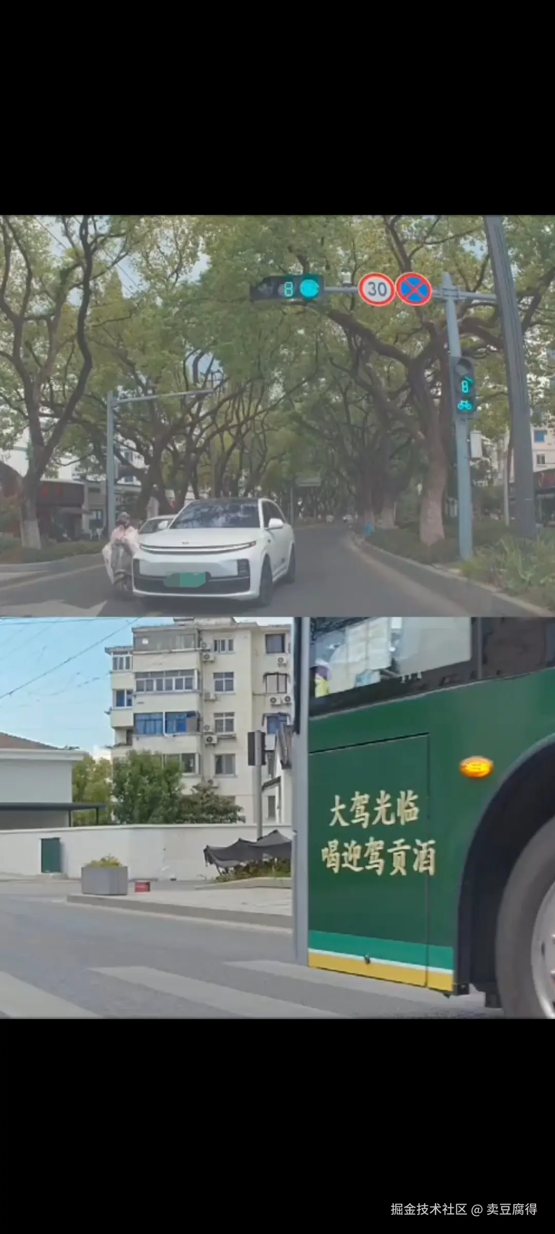 卖豆腐得于2025-09-02 14:45发布的图片