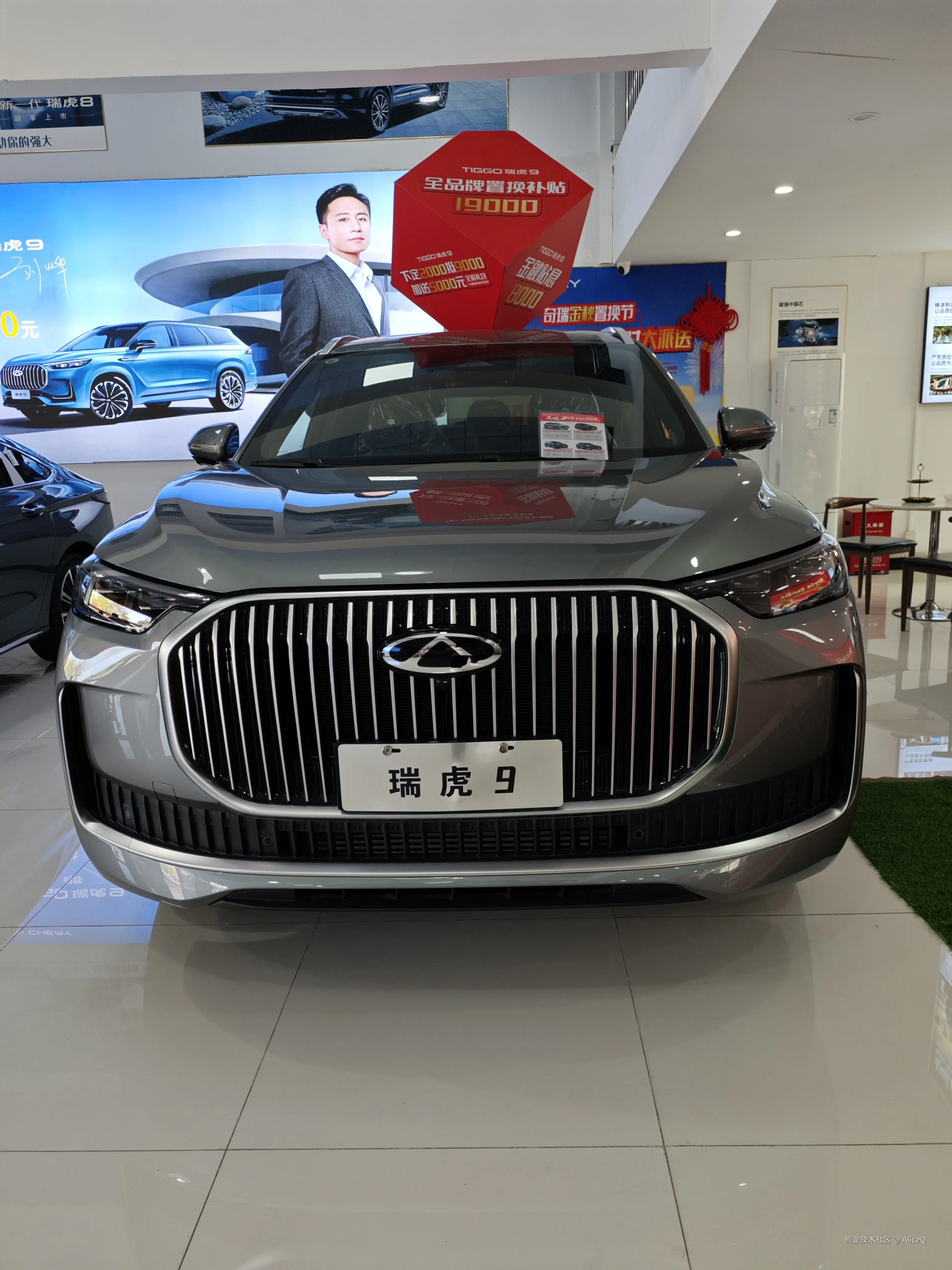 AliceQ于2025-03-18 19:28发布的图片