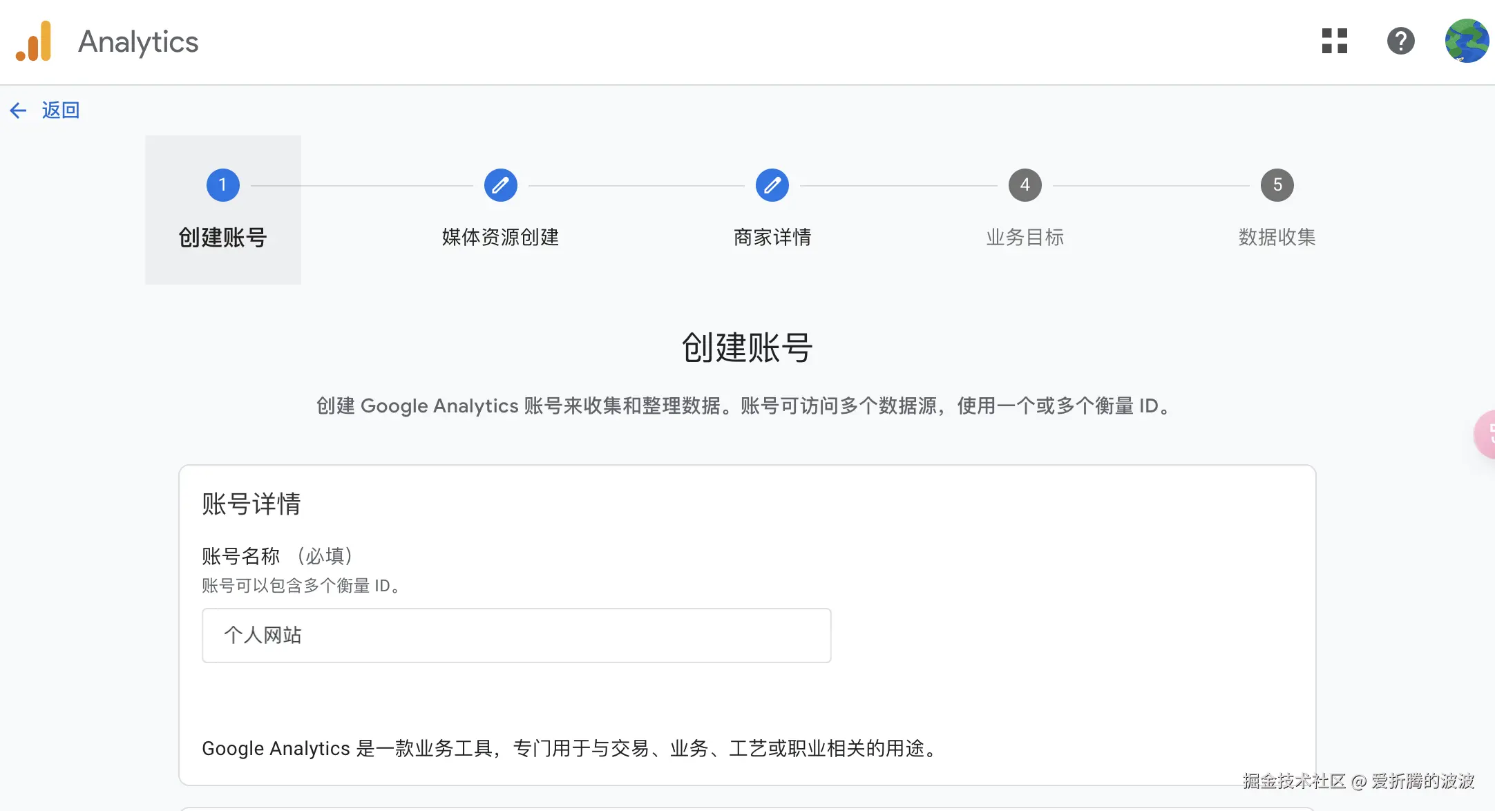 爱折腾的波波于2024-10-13 11:33发布的图片