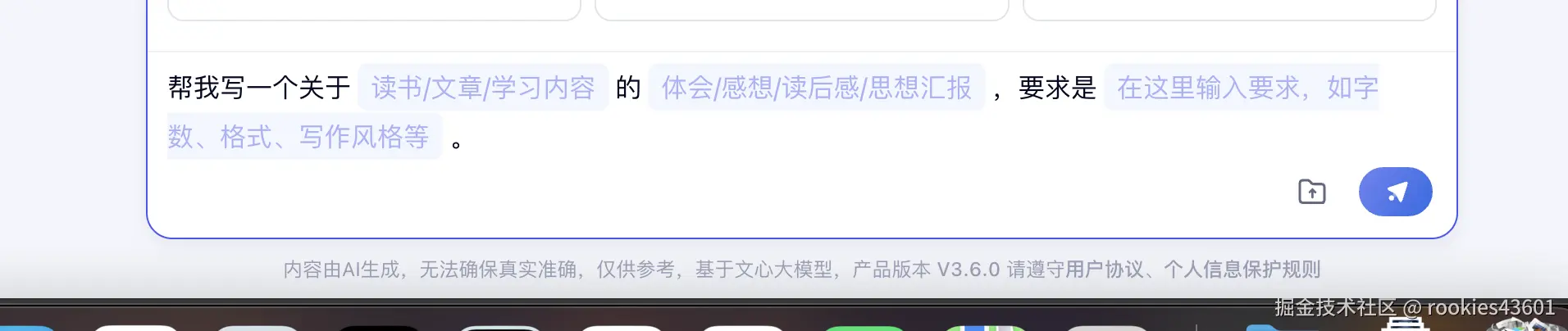 rookies43601于2025-04-28 09:30发布的图片