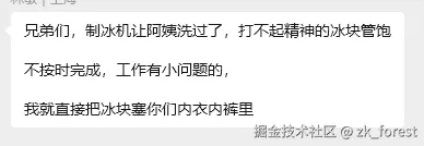 zk_forest于2025-08-11 10:20发布的图片