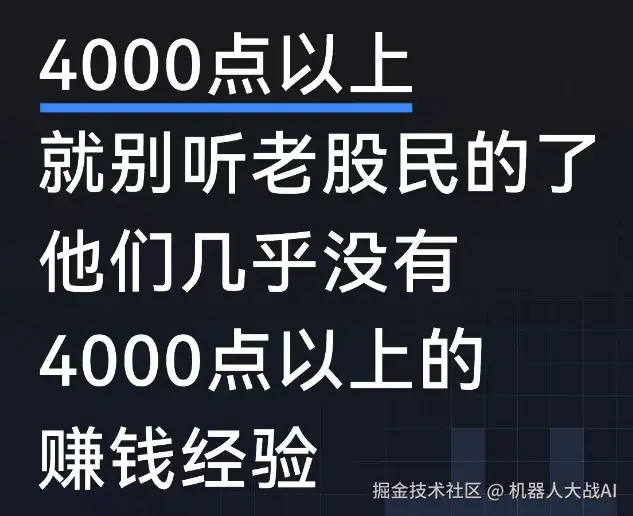 机器人大战AI于2025-10-27 15:13发布的图片