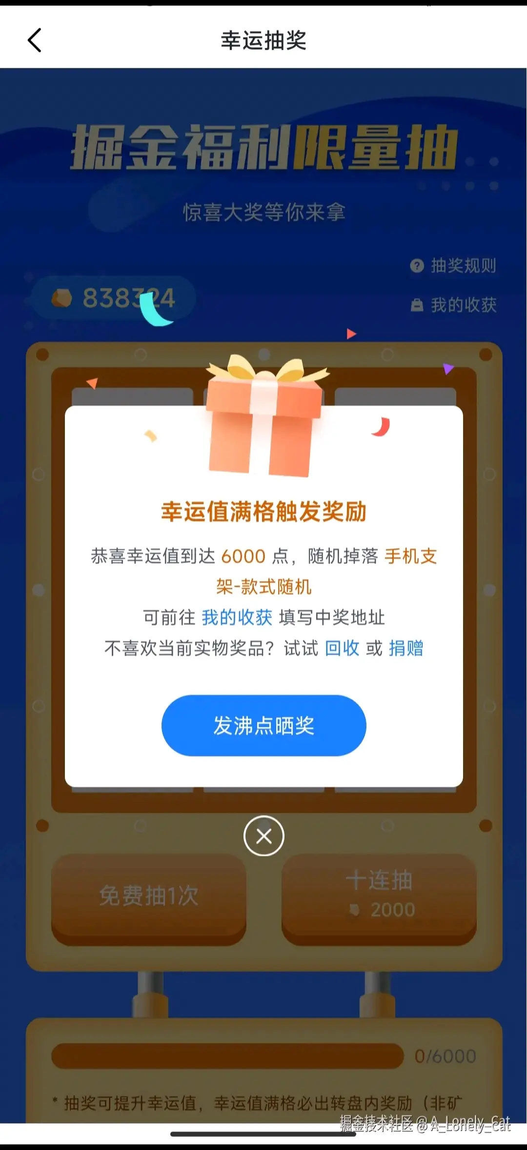 A_Lonely_Cat于2024-09-06 17:57发布的图片