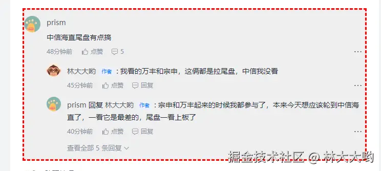 林大大哟于2024-11-05 16:08发布的图片