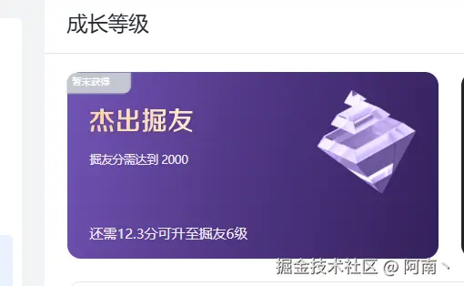 阿南丶于2025-02-11 17:15发布的图片