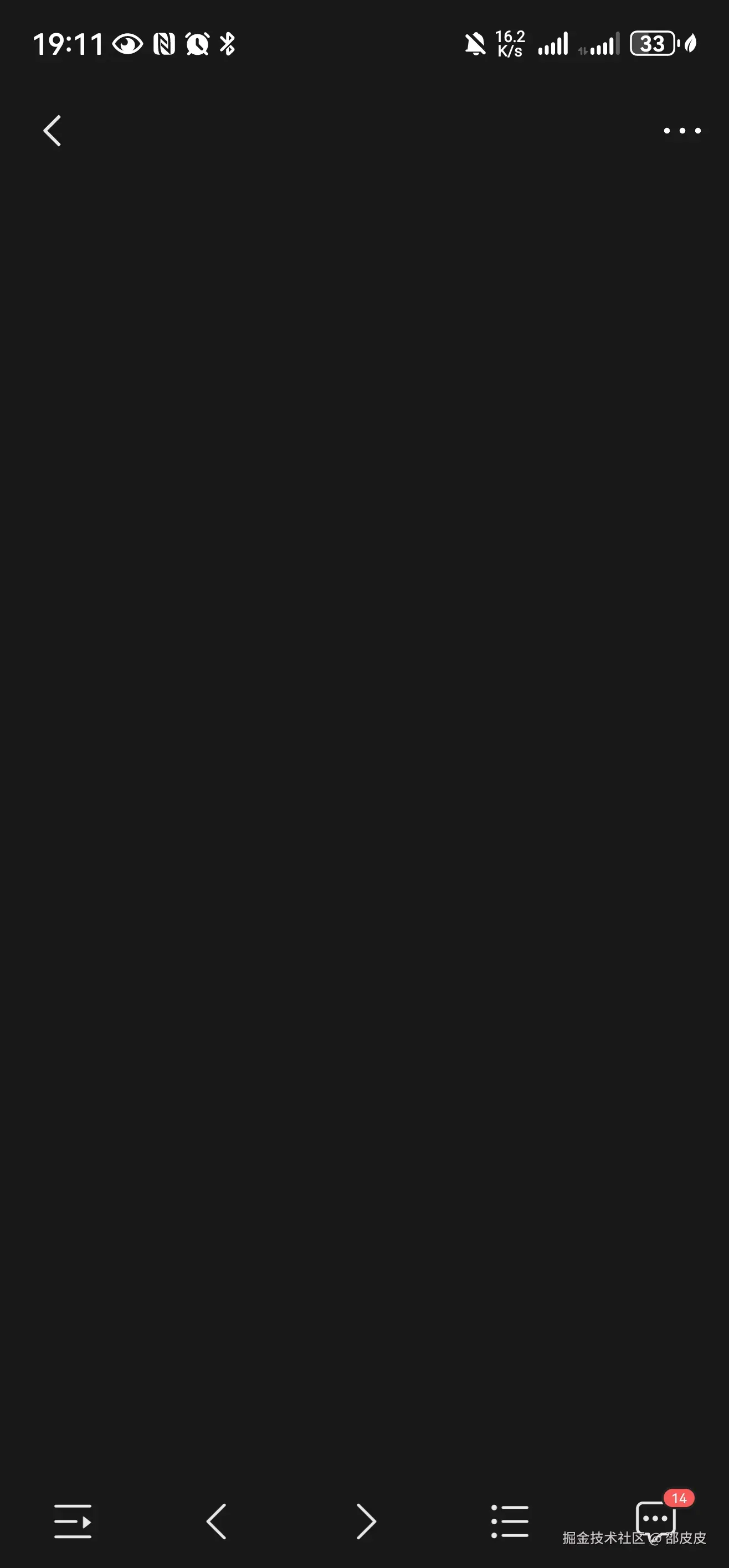 邵皮皮于2025-06-19 19:13发布的图片