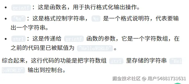 用户54881731631于2025-07-13 12:07发布的图片