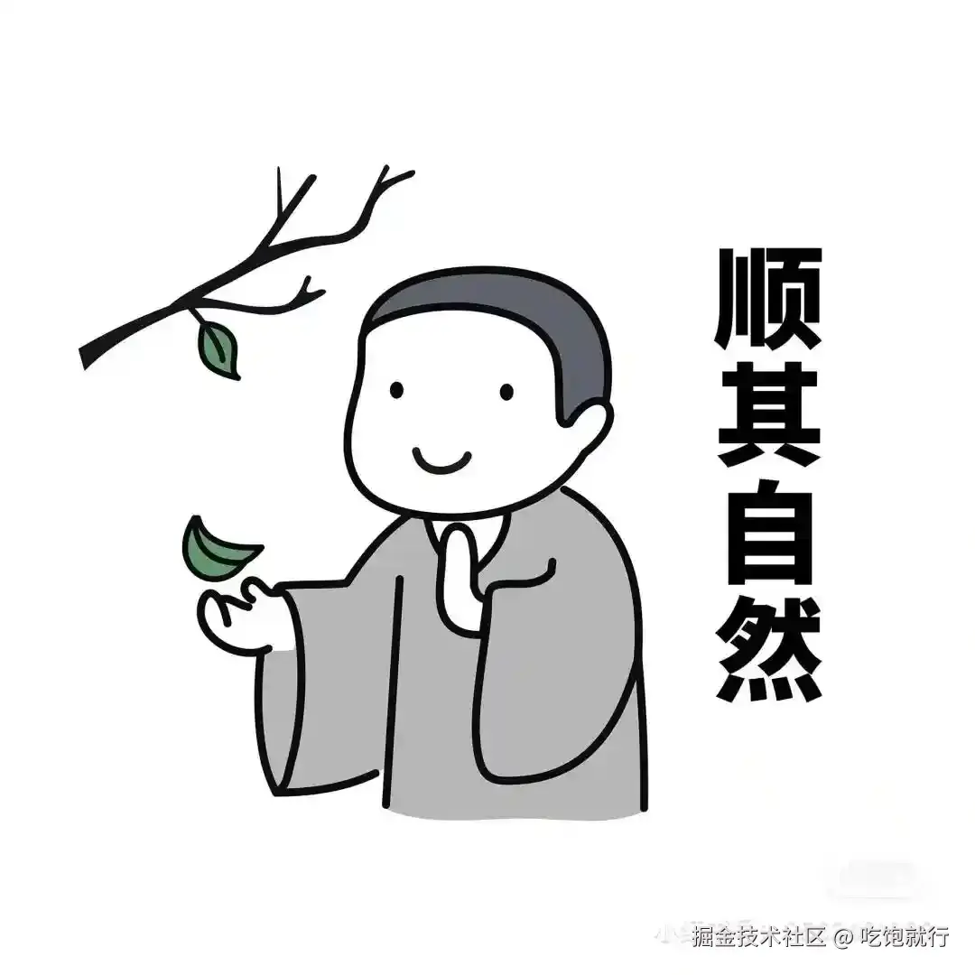 吃饱就行于2025-04-01 09:35发布的图片