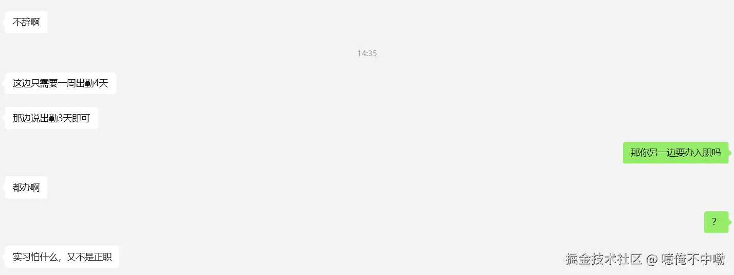 噫俺不中嘞于2025-07-24 15:10发布的图片