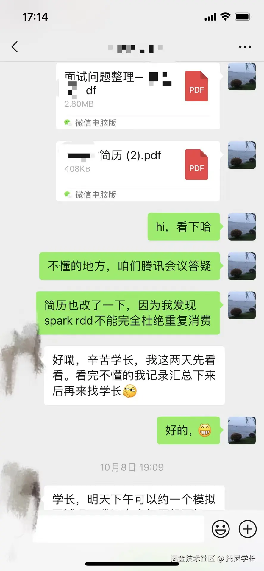 托尼学长于2024-11-19 17:48发布的图片