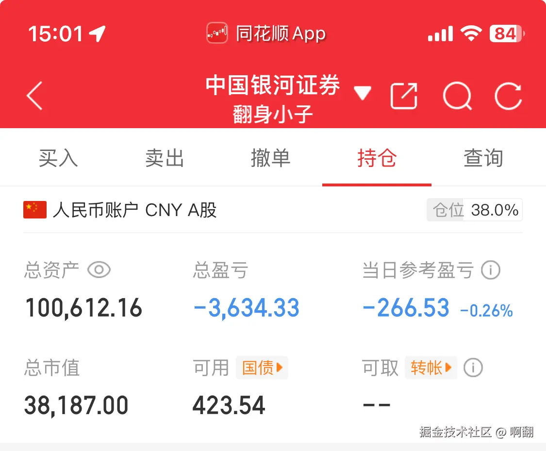 啊翻于2025-05-23 15:05发布的图片