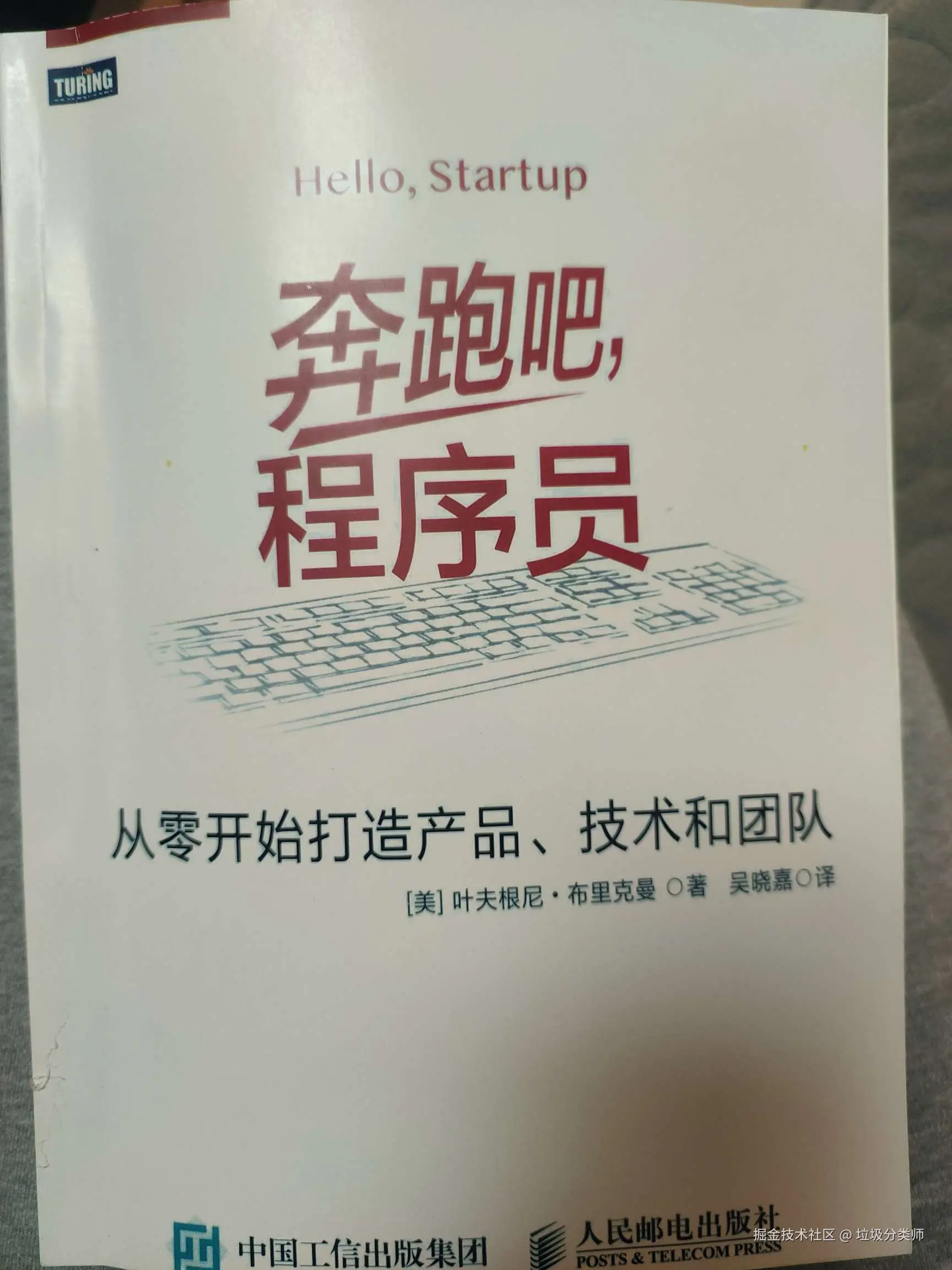 垃圾分类师于2024-11-26 22:18发布的图片