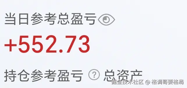 格调哥要格局于2025-06-25 15:02发布的图片